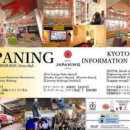 Japaning Hotel Marutamachi Kyoto Eksteriør billede