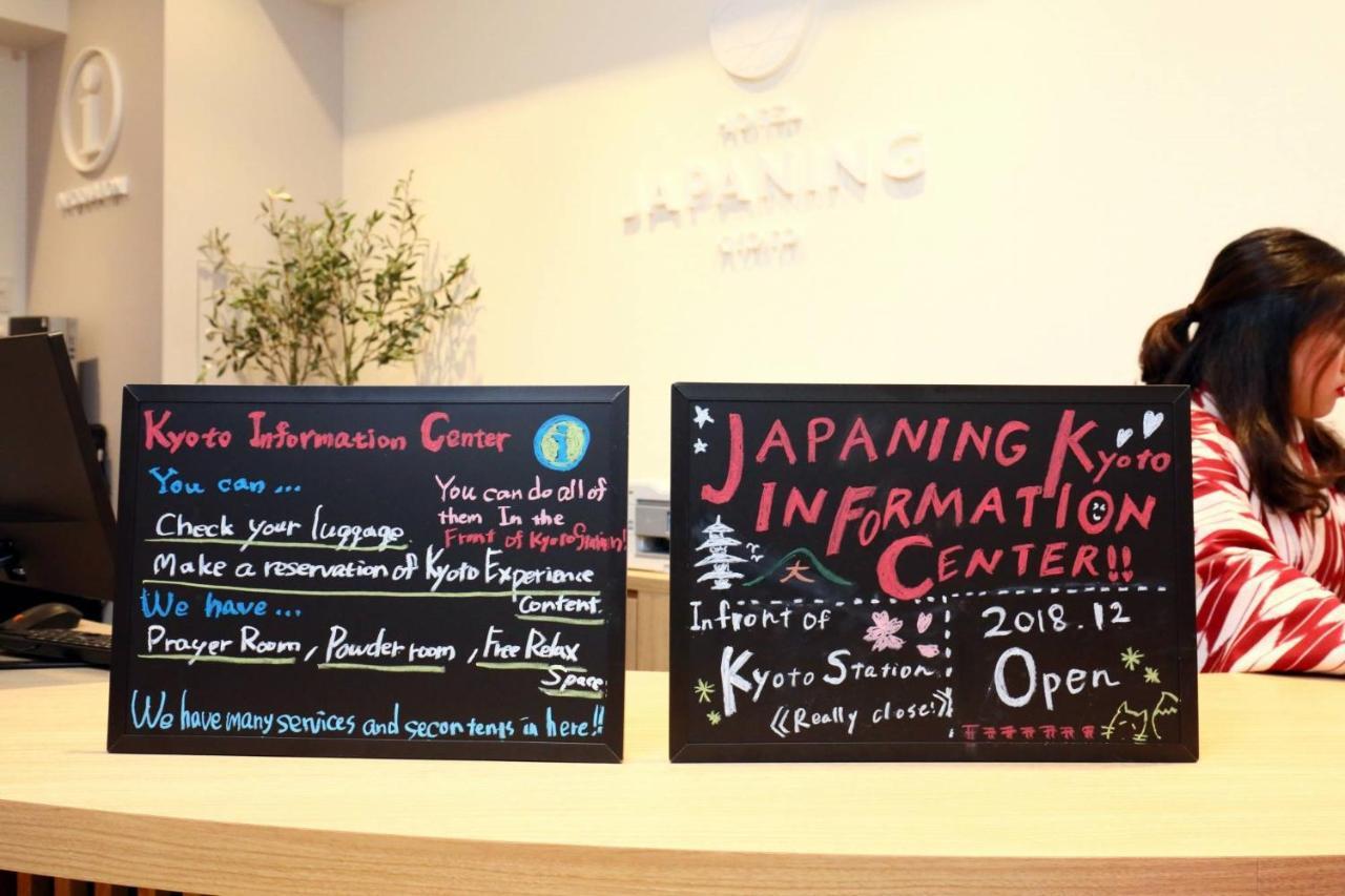 Japaning Hotel Marutamachi Kyoto Eksteriør billede